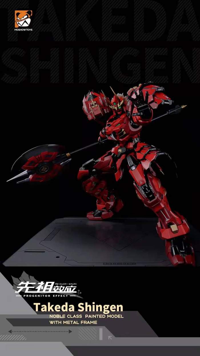 MoShow MCT-J02 172 Takeda Shingen - Glacier Hobbies - MoShow