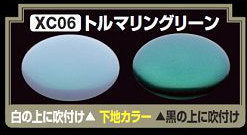 Mr. Crystal Color XC06 Tourmaline Green - Glacier Hobbies - GSI Creo