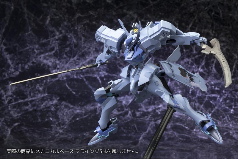 Muv-Luv Alternative 1/144 Shiranui Storm & Strike Vanguard Ver - Glacier Hobbies - Kotobukiya
