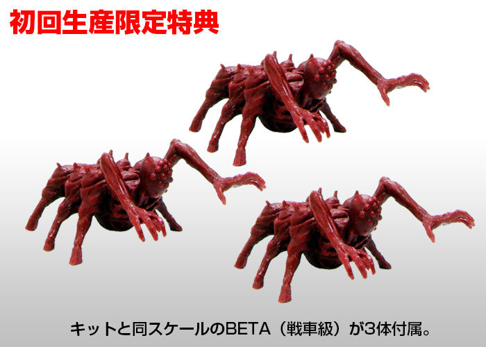Muv-Luv Alternative 1/144 Shiranui Storm & Strike Vanguard Ver - Glacier Hobbies - Kotobukiya