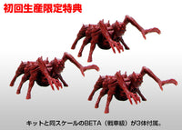 Muv-Luv Alternative 1/144 Shiranui Storm & Strike Vanguard Ver - Glacier Hobbies - Kotobukiya