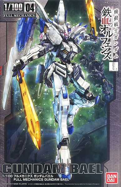 NG 1/100 Gundam Bael - No Grade Full Mechanics Mobile Suit Gundam IRON-BLOODED ORPHANS | Glacier Hobbies