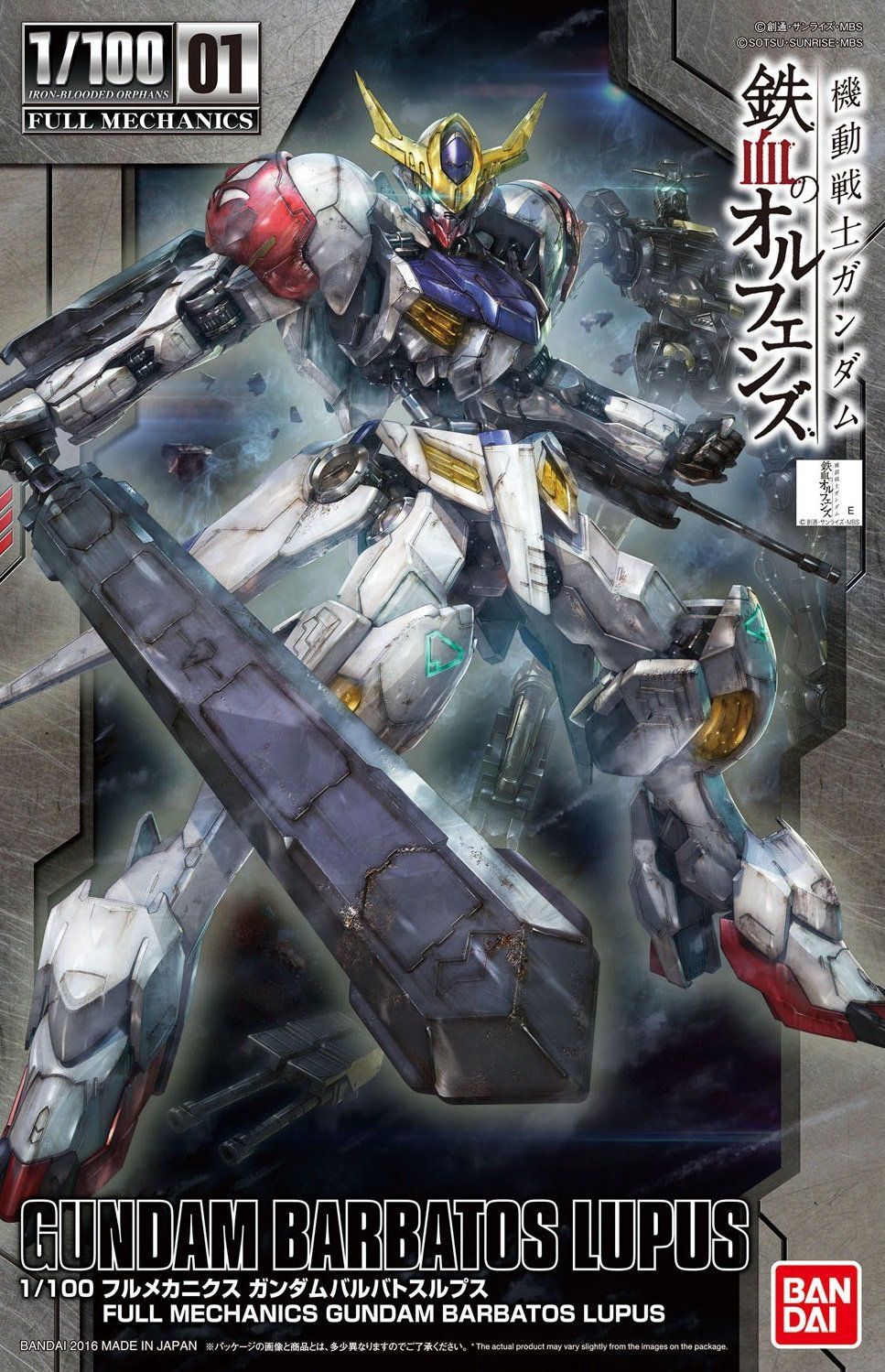 NG 1/100 Gundam Barbatos Lupus - No Grade Full Mechanics Mobile Suit Gundam IRON-BLOODED ORPHANS | Glacier Hobbies