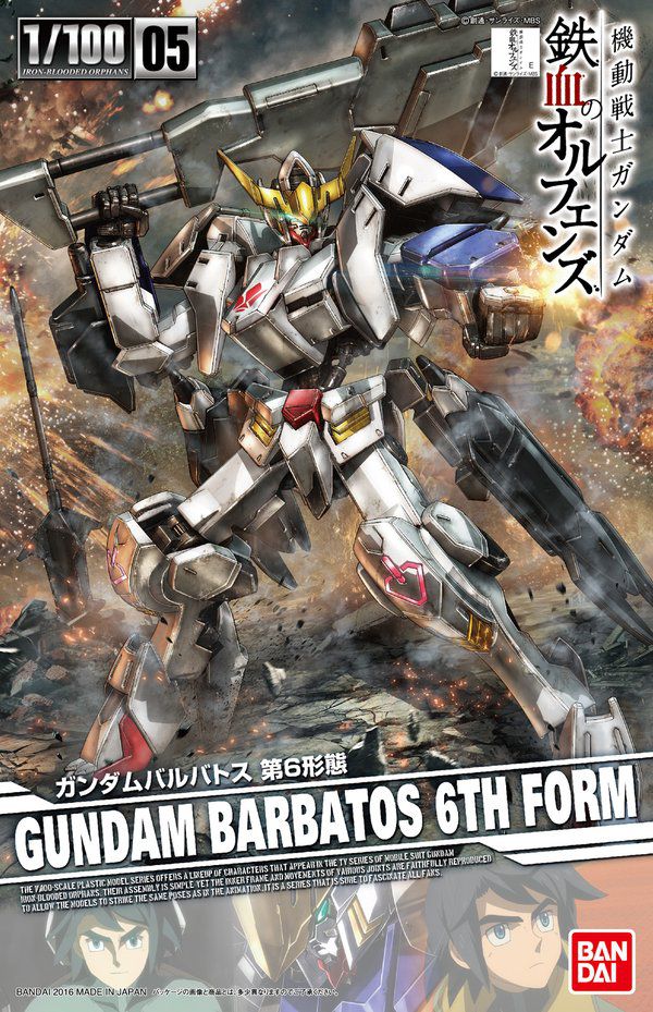 NG 1/100 Gundam Barbatos 6th Form - No Grade Mobile Suit Gundam IRON-BLOODED ORPHANS | Glacier Hobbies