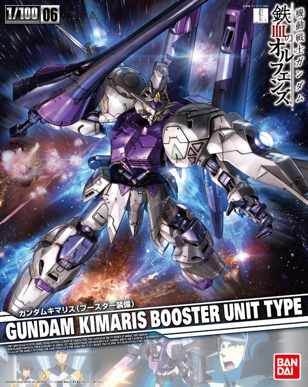 NG 1/100 Gundam Kimaris Booster Unit Type - No Grade Mobile Suit Gundam IRON-BLOODED ORPHANS | Glacier Hobbies