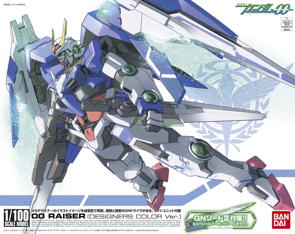 NG 1/100 00 Raiser (Designer's Color Version) - No Grade Mobile Suit Gundam 00 | Glacier Hobbies