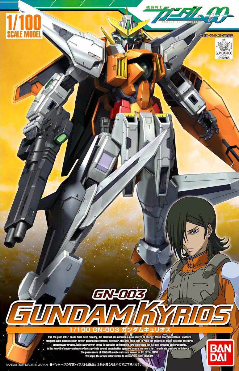 NG 1/100 Gundam Kyrios - No Grade Mobile Suit Gundam 00 | Glacier Hobbies