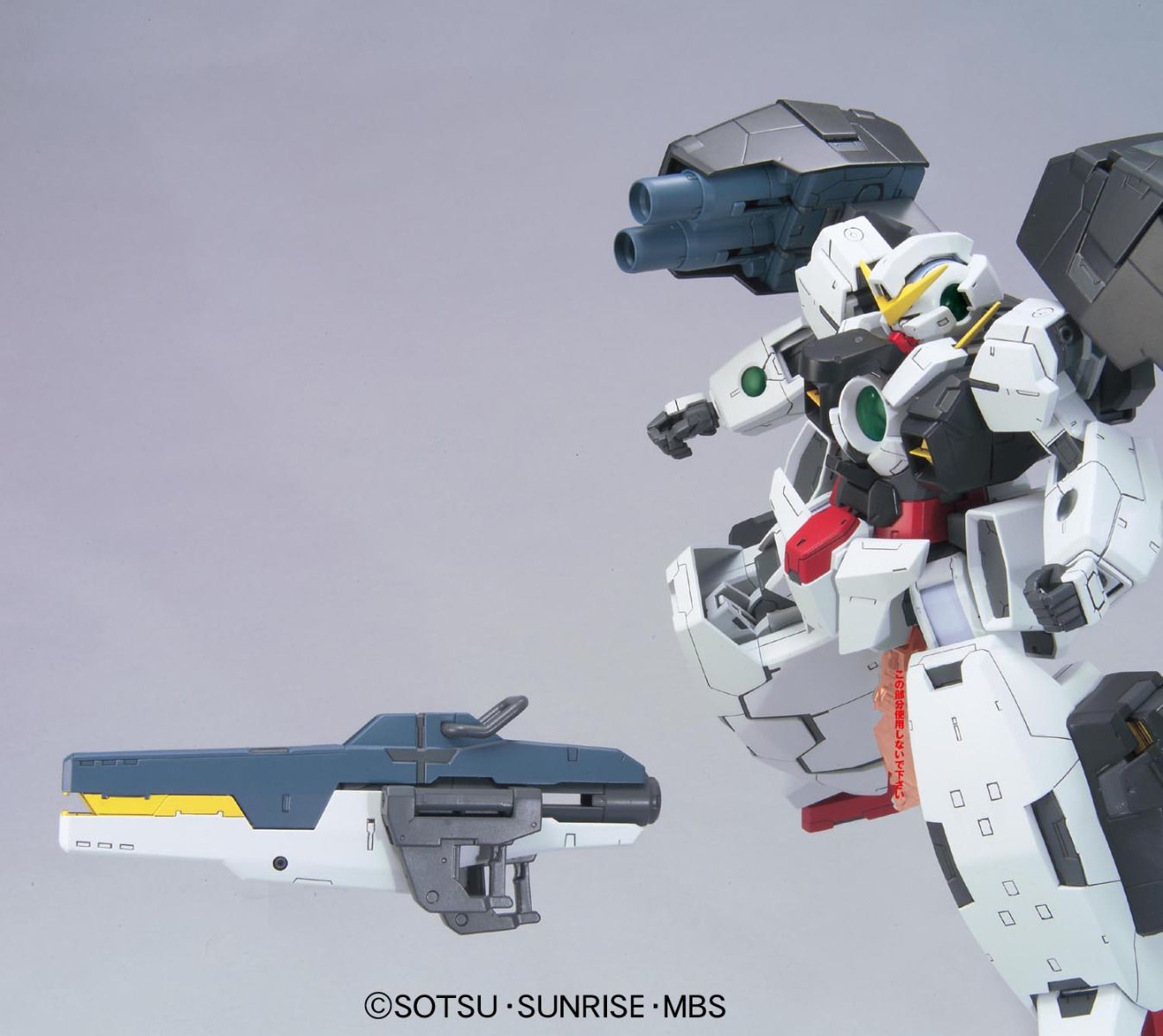 NG 1/100 Gundam Virtue - No Grade Mobile Suit Gundam 00 | Glacier Hobbies