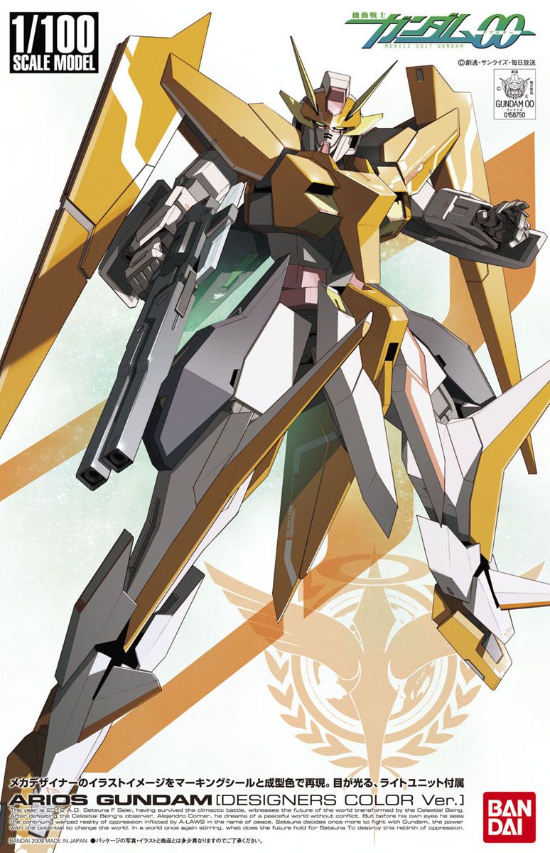 NG 1/100 Arios Gundam (Designer's Color Version) - No Grade Mobile Suit Gundam 00 | Glacier Hobbies