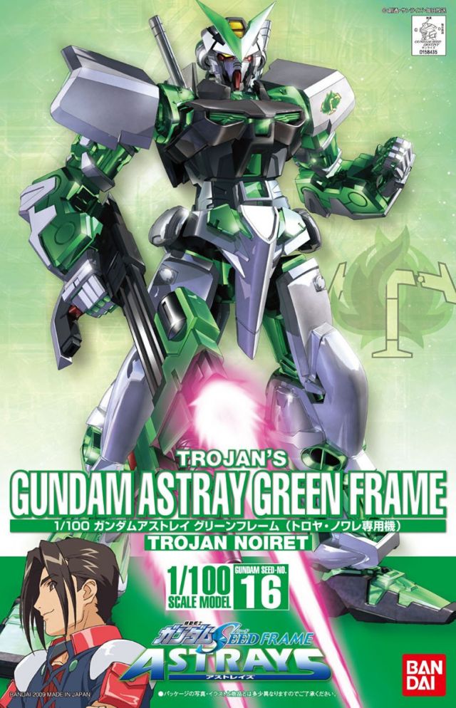 NG 1/100 Gundam Astray Green Frame - No Grade Mobile Suit Gundam SEED Frame Astray | Glacier Hobbies