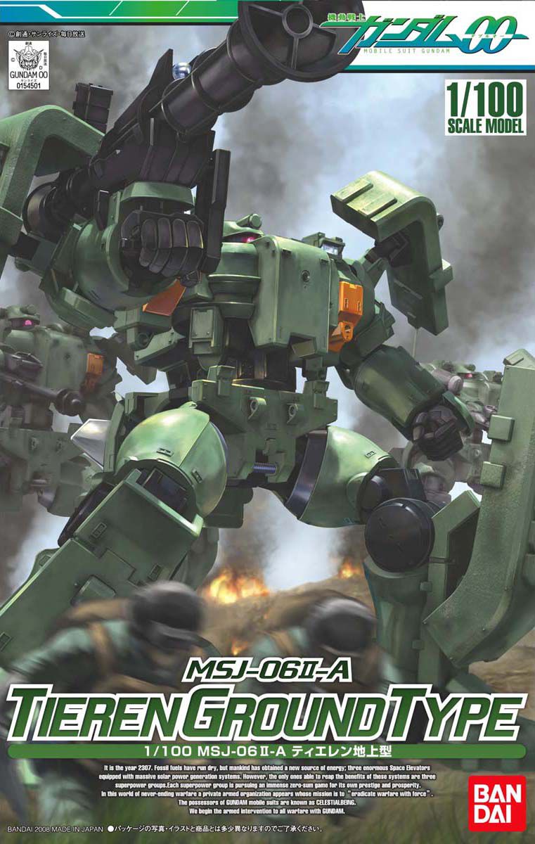 NG 1/100 Tieren Ground Type - No Grade Mobile Suit Gundam 00 | Glacier Hobbies