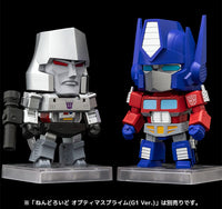 Nendoroid Megatron - Sentinel - Glacier Hobbies