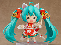 [PREORDER] Nendoroid Hatsune Miku Maneki Miku Ver. - Glacier Hobbies - Good Smile Company