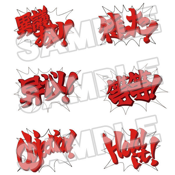 [PREORDER] Nendoroid Miles Edgeworth - Glacier Hobbies - Good Smile Company