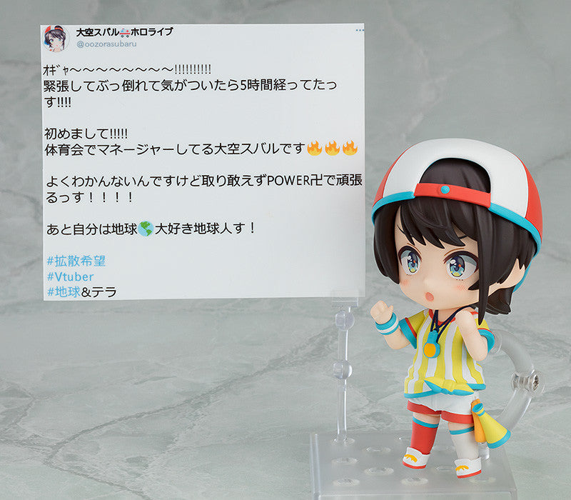 [PREORDER] Nendoroid Oozora Subaru - Glacier Hobbies - Max Factory