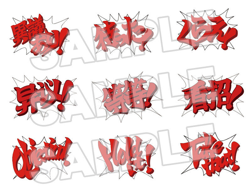 [PREORDER] Nendoroid Phoenix Wright - Glacier Hobbies - Good Smile Company