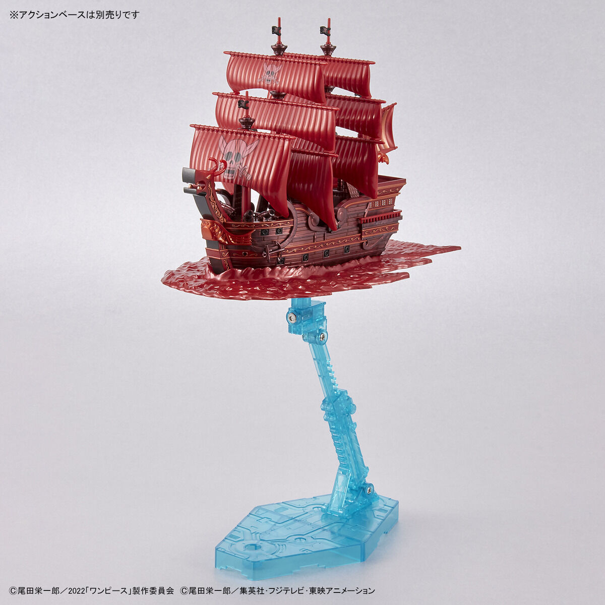 One Piece Grand Ship Collection Red Force "FILM RED" Release Commemorative Color Ver. - Glacier Hobbies - Bandai