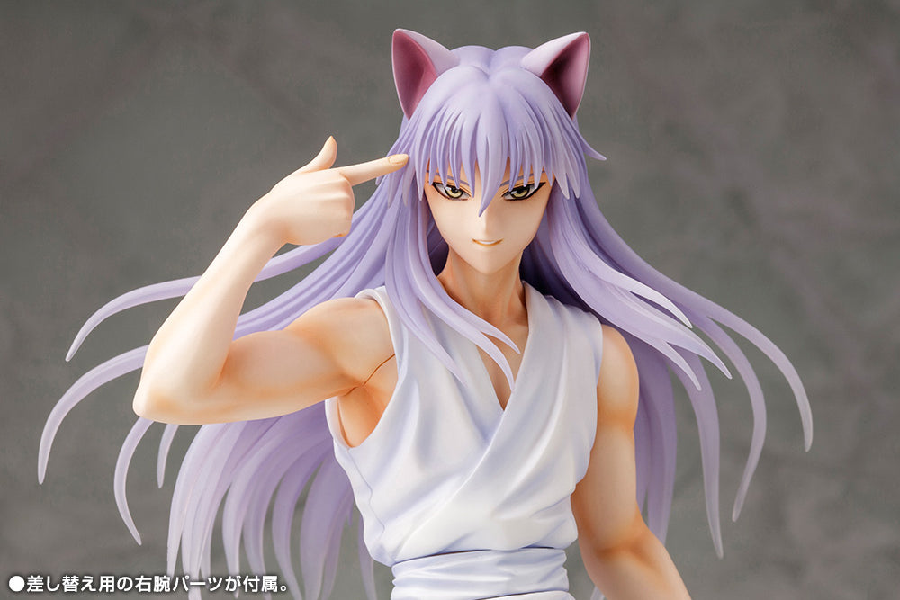 [PREORDER] Youko Kurama Yu Yu Hakusho ARTFX J 1/8 Scale - Glacier Hobbies - Kotobukiya