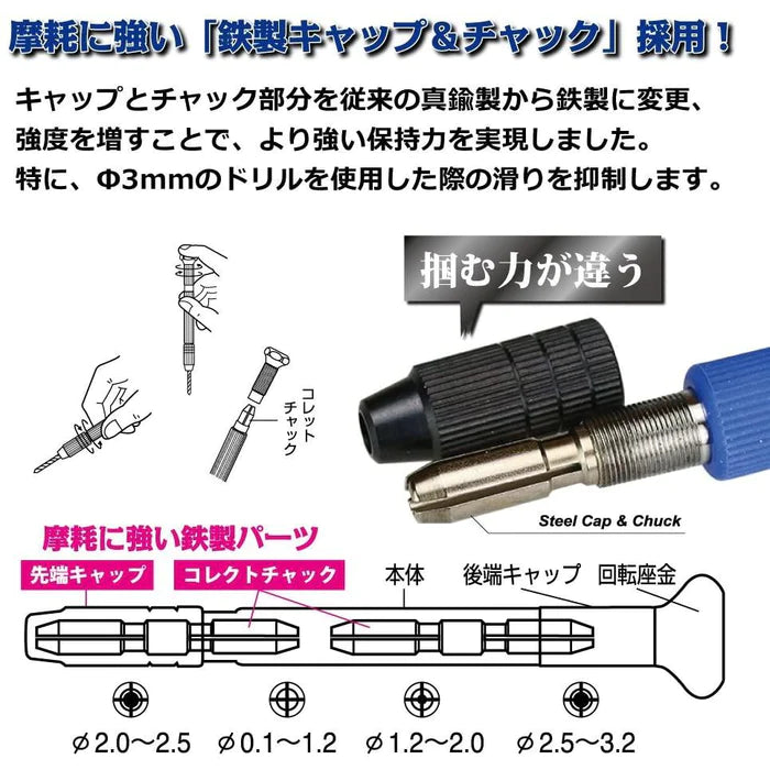 Godhand GH-PB-98ST Power Pin Vise - Glacier Hobbies - GodHand