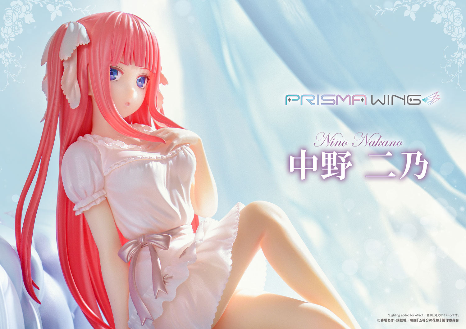 [PREORDER] Prisma Wing The Quintessential Quintuplets Nino Nakano 1/7 Scale Pre - Painted Figure - Glacier Hobbies - Prime 1 Studio