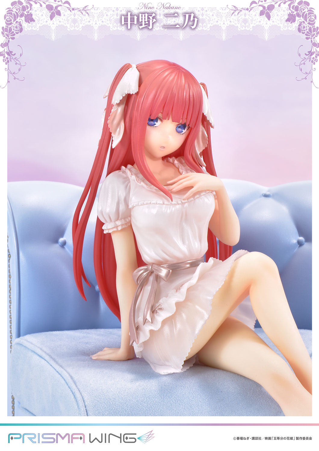 [PREORDER] Prisma Wing The Quintessential Quintuplets Nino Nakano 1/7 Scale Pre - Painted Figure - Glacier Hobbies - Prime 1 Studio