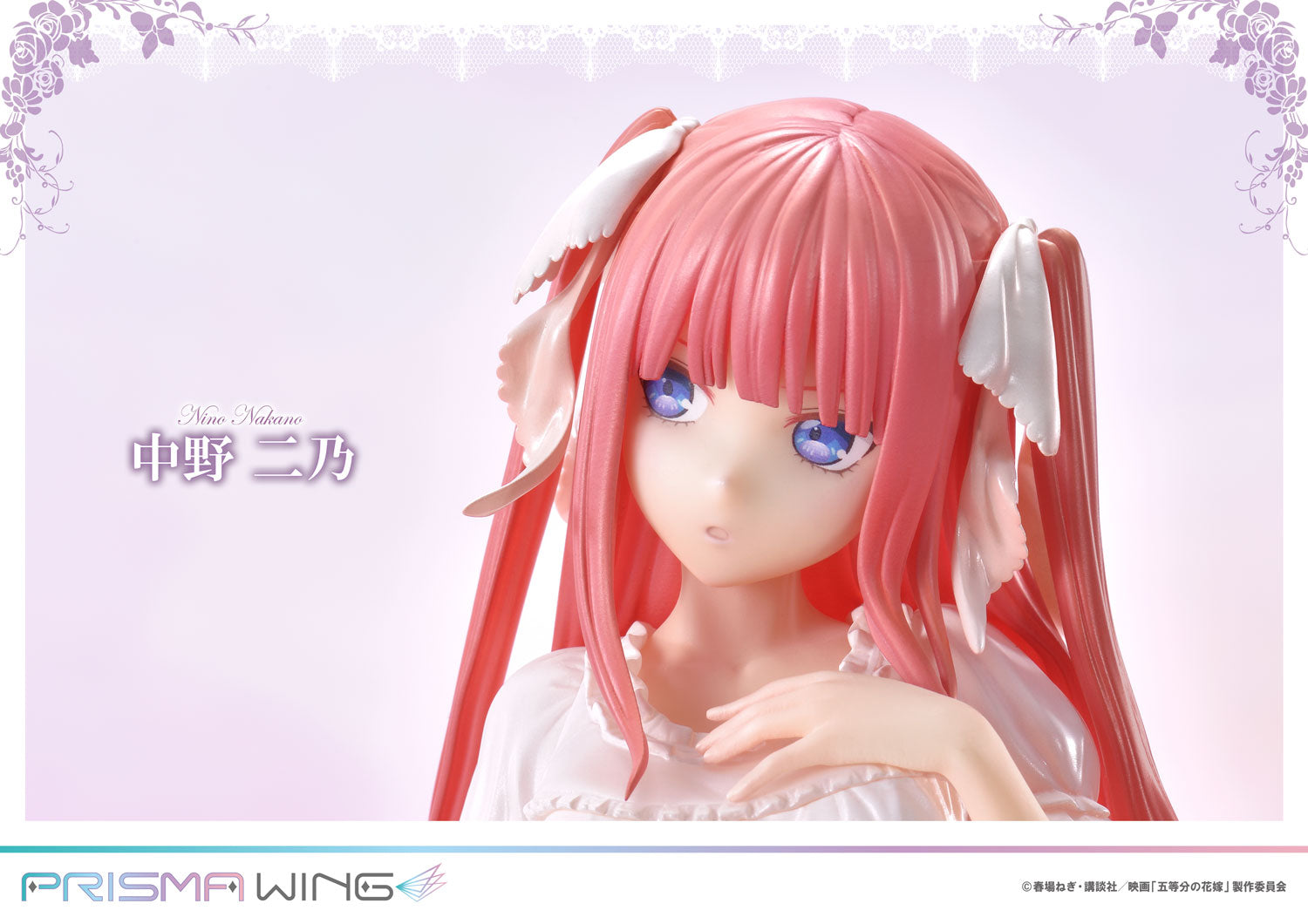 [PREORDER] Prisma Wing The Quintessential Quintuplets Nino Nakano 1/7 Scale Pre - Painted Figure - Glacier Hobbies - Prime 1 Studio