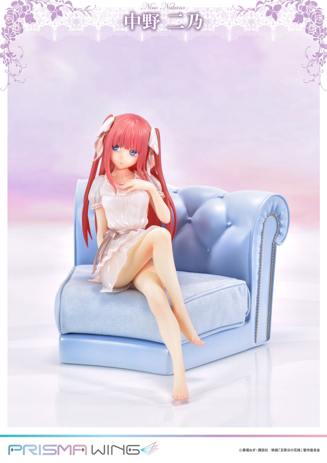 [PREORDER] Prisma Wing The Quintessential Quintuplets Nino Nakano 1/7 Scale Pre - Painted Figure - Glacier Hobbies - Prime 1 Studio