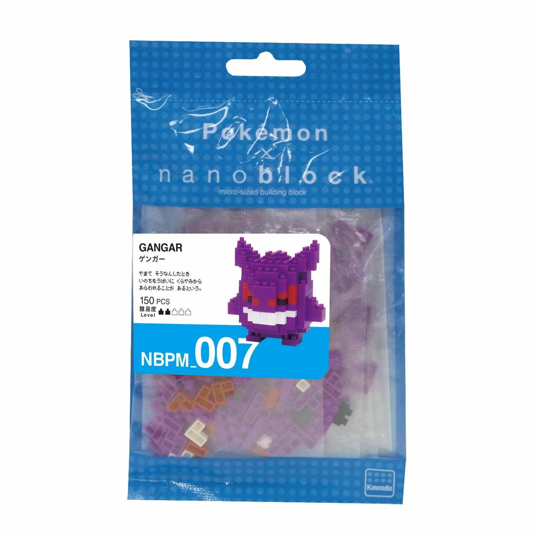 Pokemon Nanoblock Gengar - Glacier Hobbies - Nanoblock