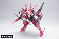 RB-12 MEDUSA MK III Medusa - Glacier Hobbies - Bigfirebird Toys
