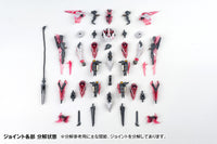 RB-12 MEDUSA MK III Medusa - Glacier Hobbies - Bigfirebird Toys