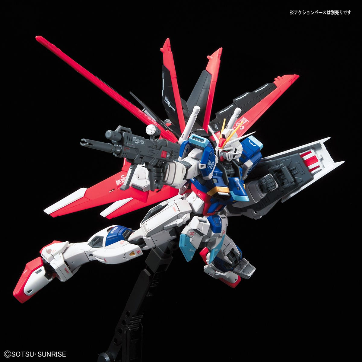 RG 1/144 Force Impulse Gundam - Bandai - Glacier Hobbies