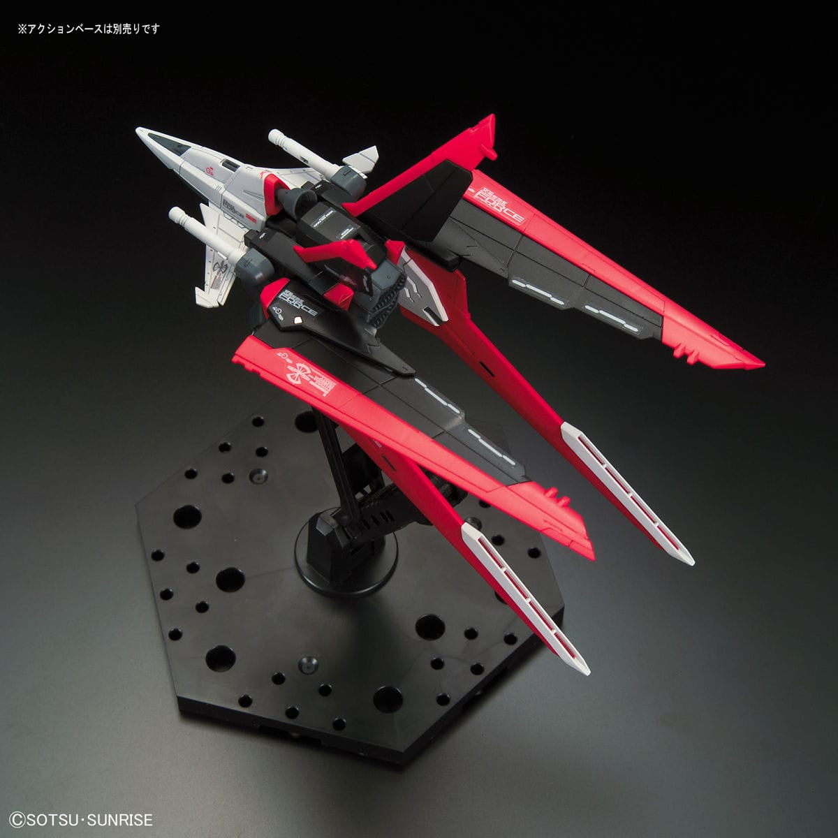 RG 1/144 Force Impulse Gundam - Bandai - Glacier Hobbies