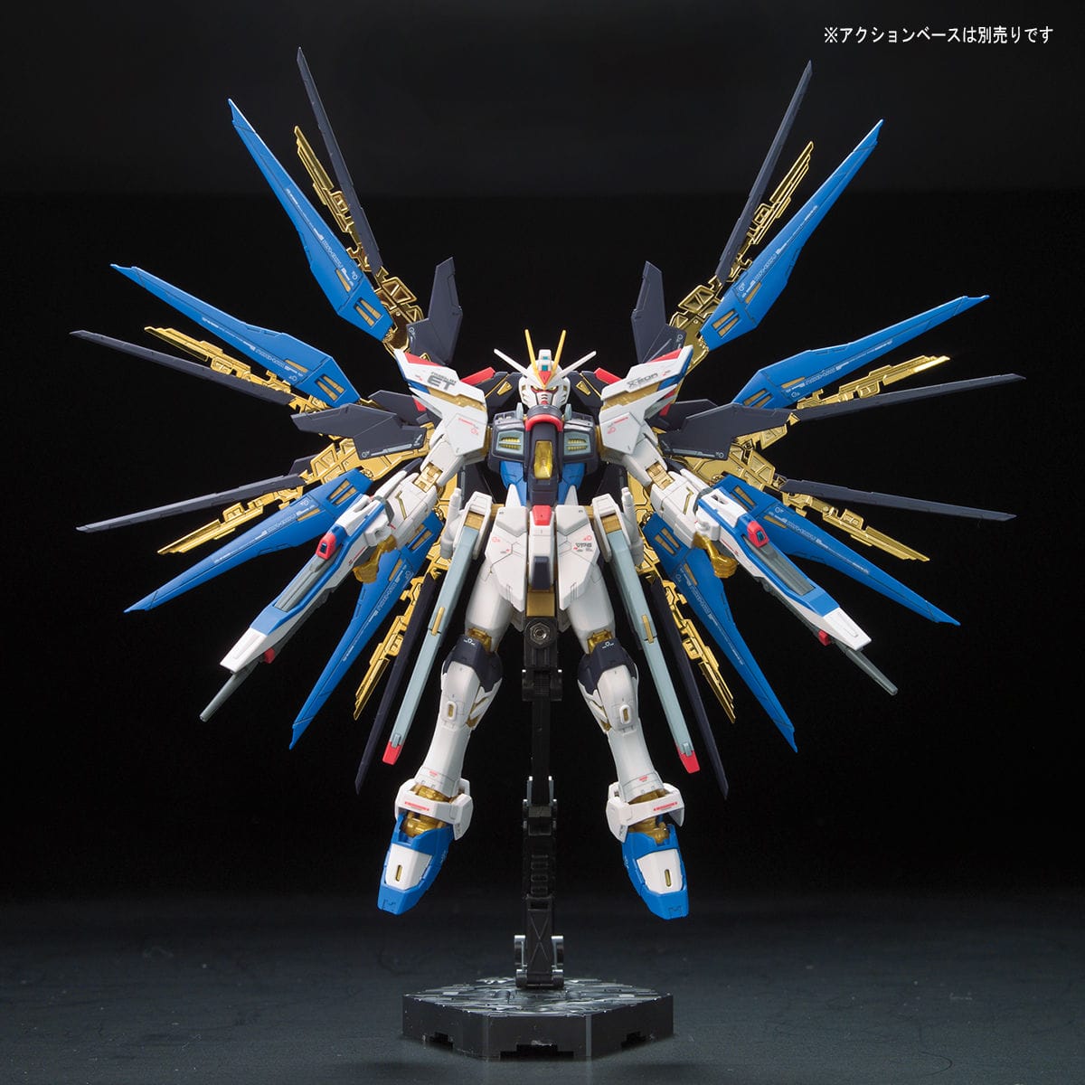 RG 1/144 Strike Freedom Gundam - Bandai - Glacier Hobbies