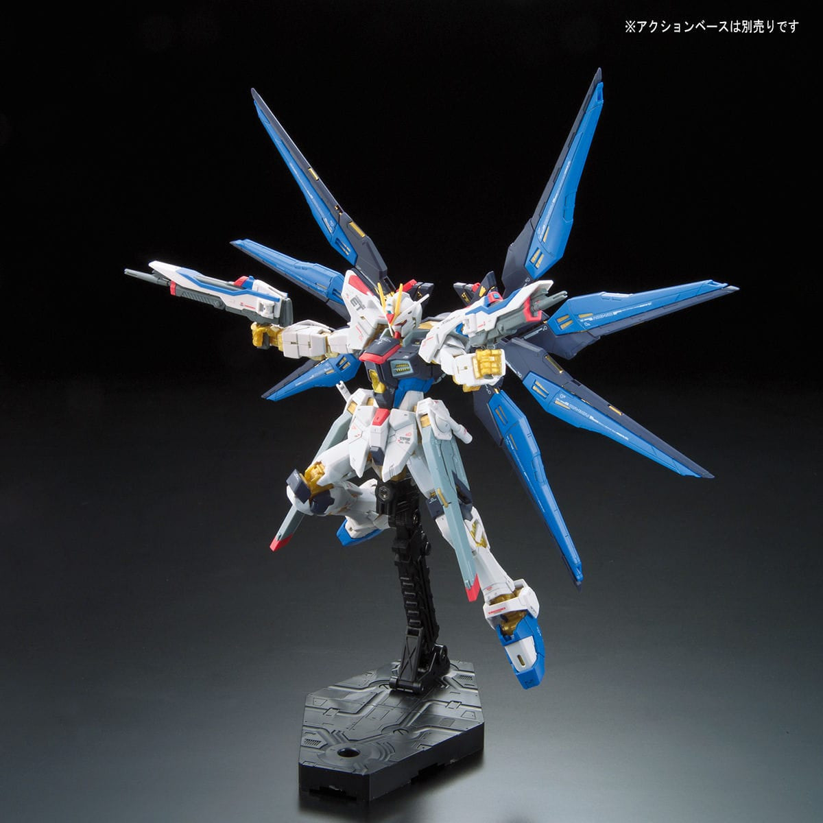 RG 1/144 Strike Freedom Gundam - Bandai - Glacier Hobbies