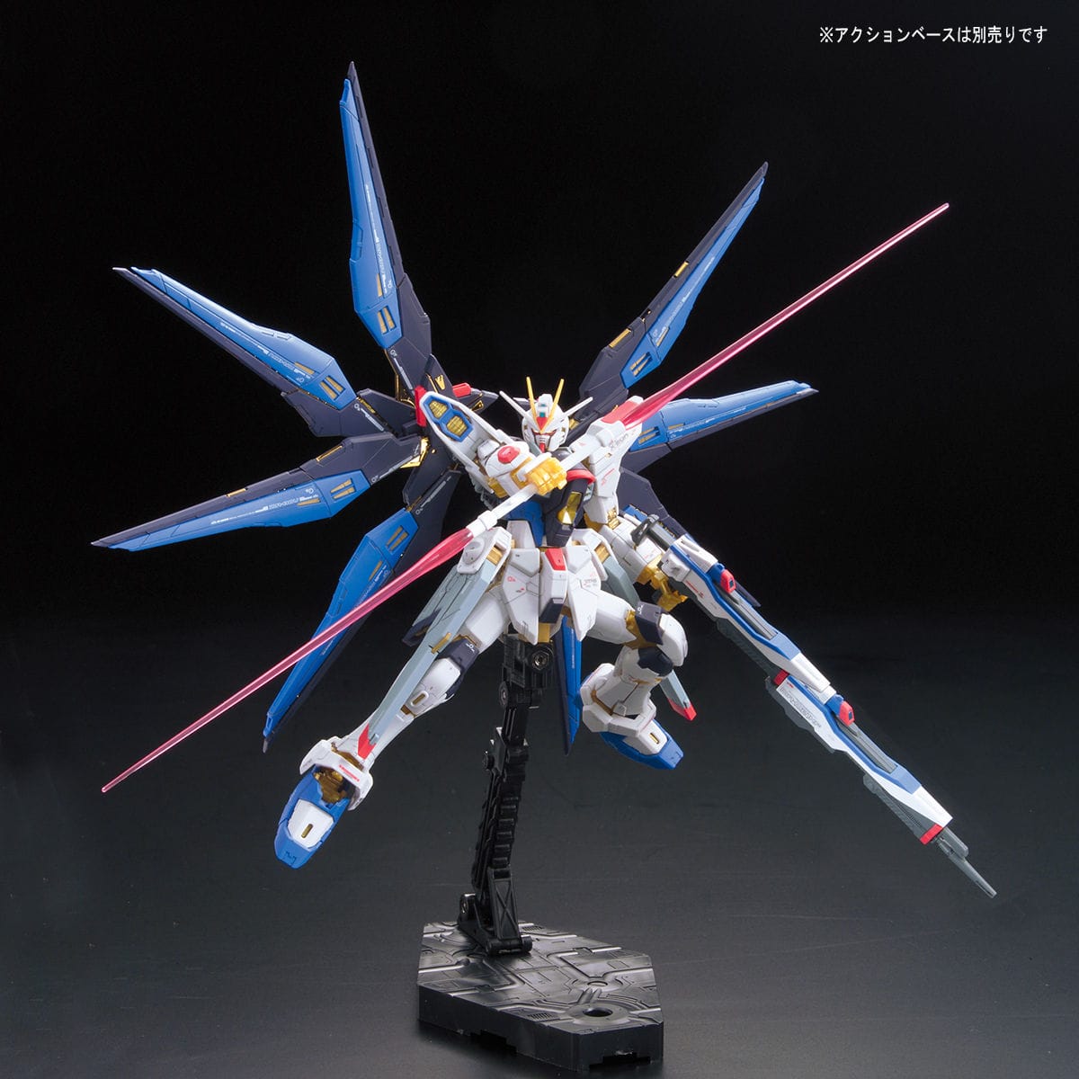 RG 1/144 Strike Freedom Gundam - Bandai - Glacier Hobbies