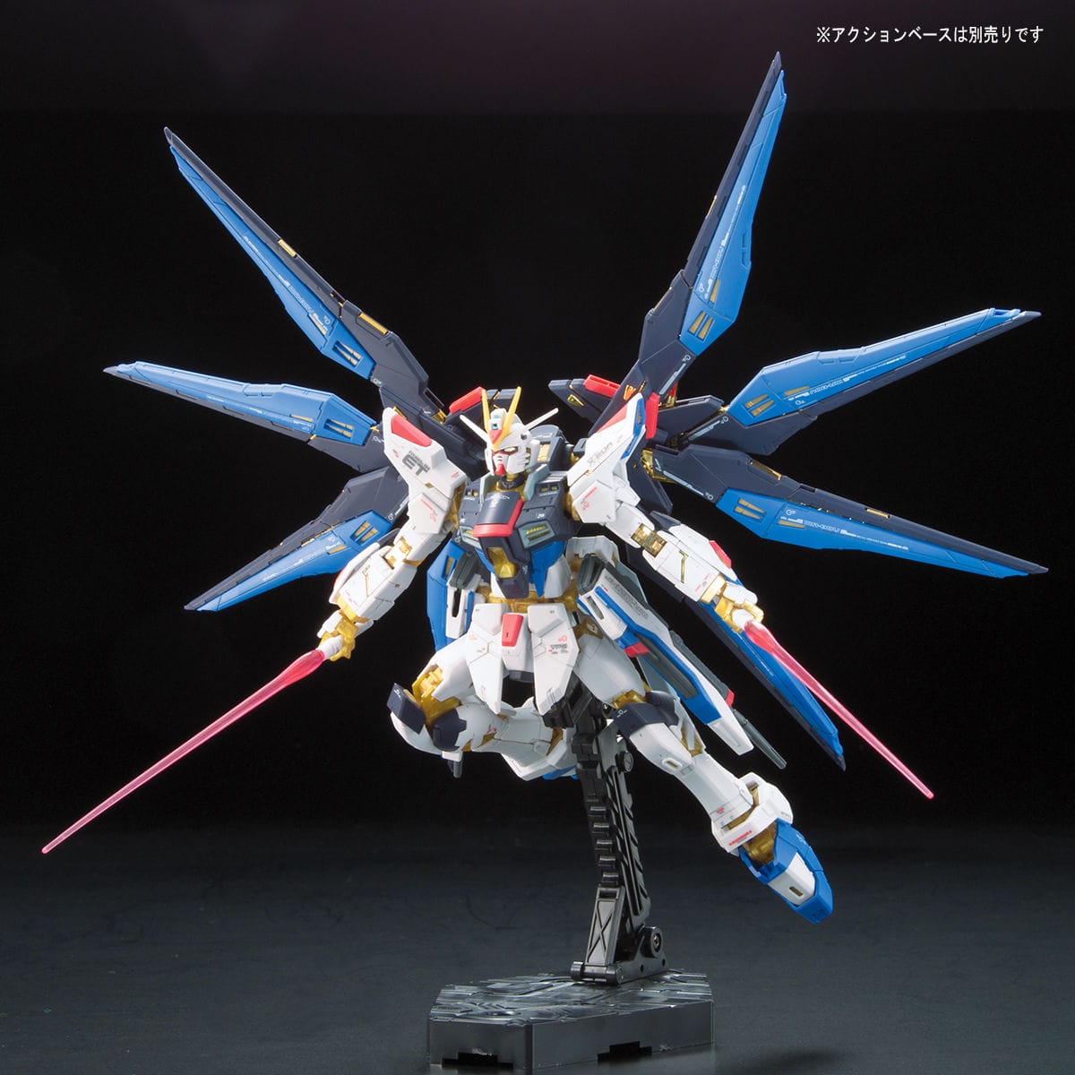 RG 1/144 Strike Freedom Gundam - Bandai - Glacier Hobbies
