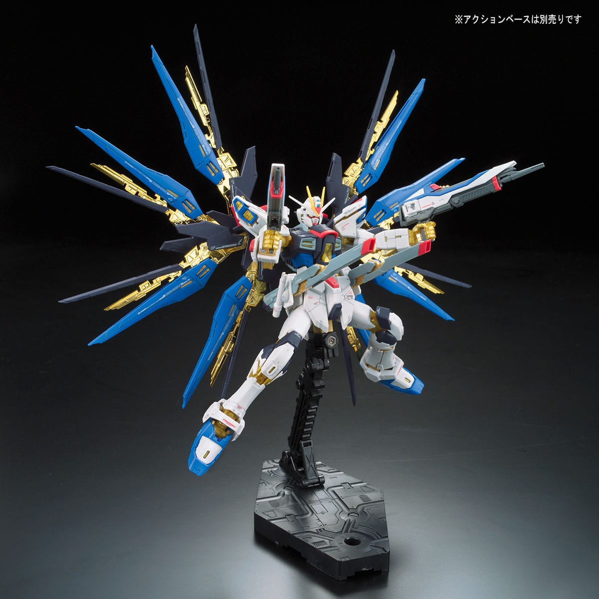 RG 1/144 Strike Freedom Gundam - Bandai - Glacier Hobbies