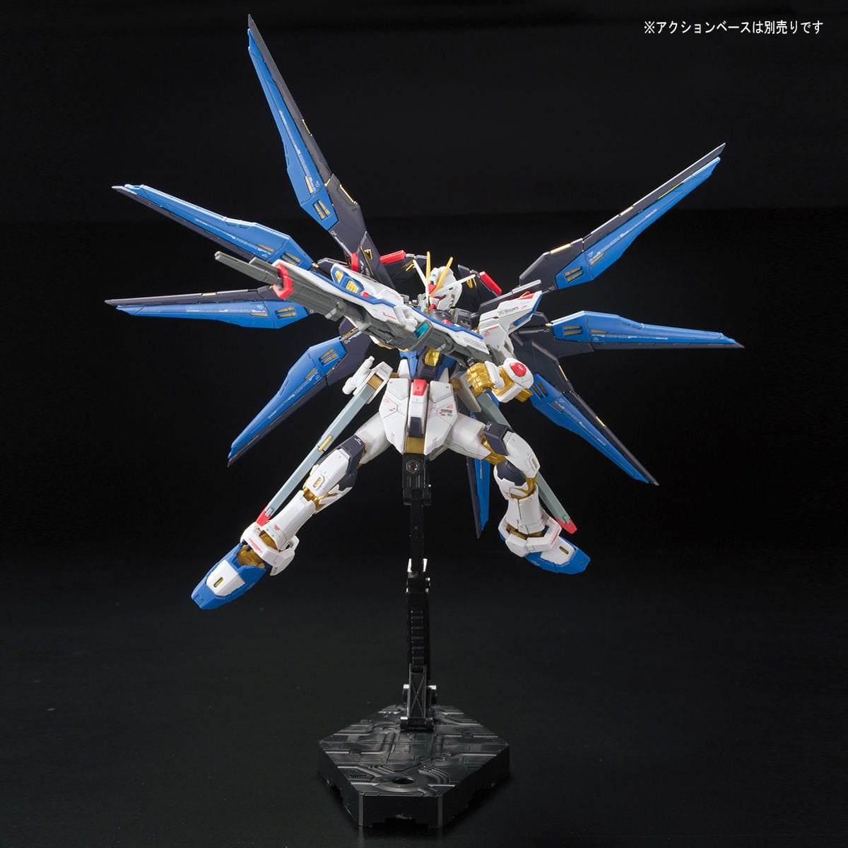 RG 1/144 Strike Freedom Gundam - Bandai - Glacier Hobbies