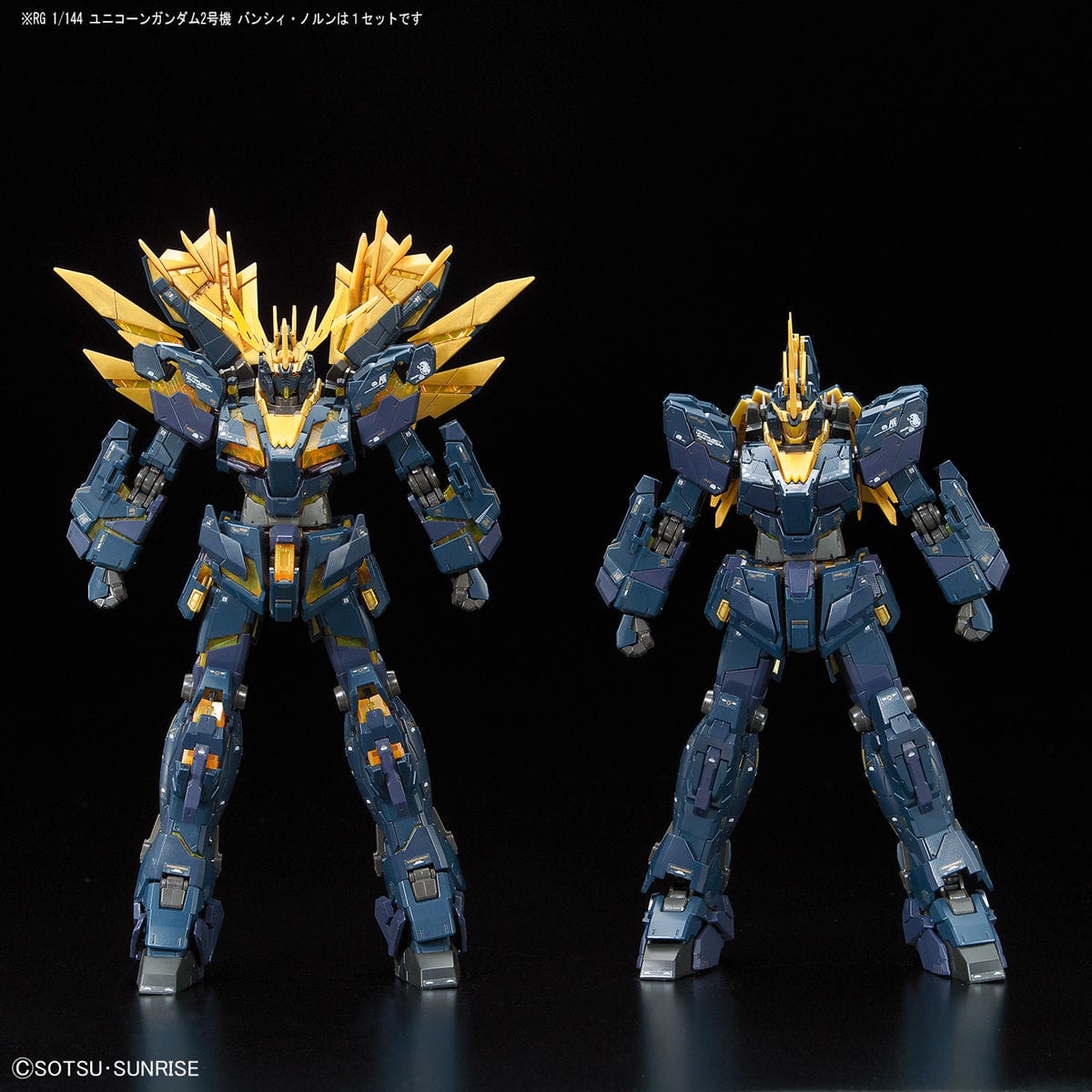 RG 1/144 Unicorn Gundam 02 Banshee Norn - Bandai - Glacier Hobbies