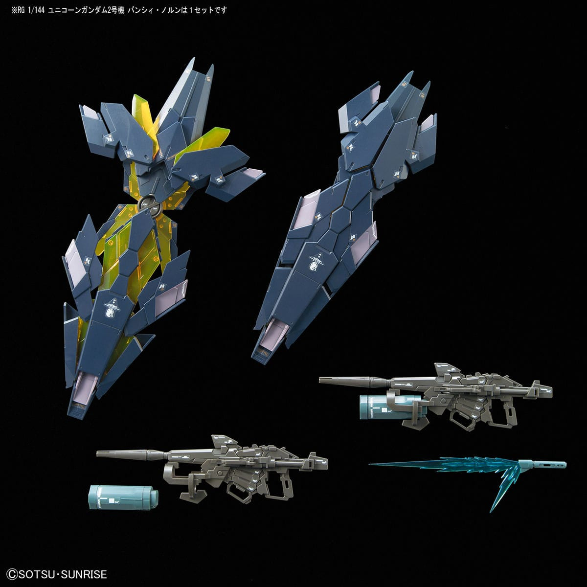 RG 1/144 Unicorn Gundam 02 Banshee Norn - Bandai - Glacier Hobbies