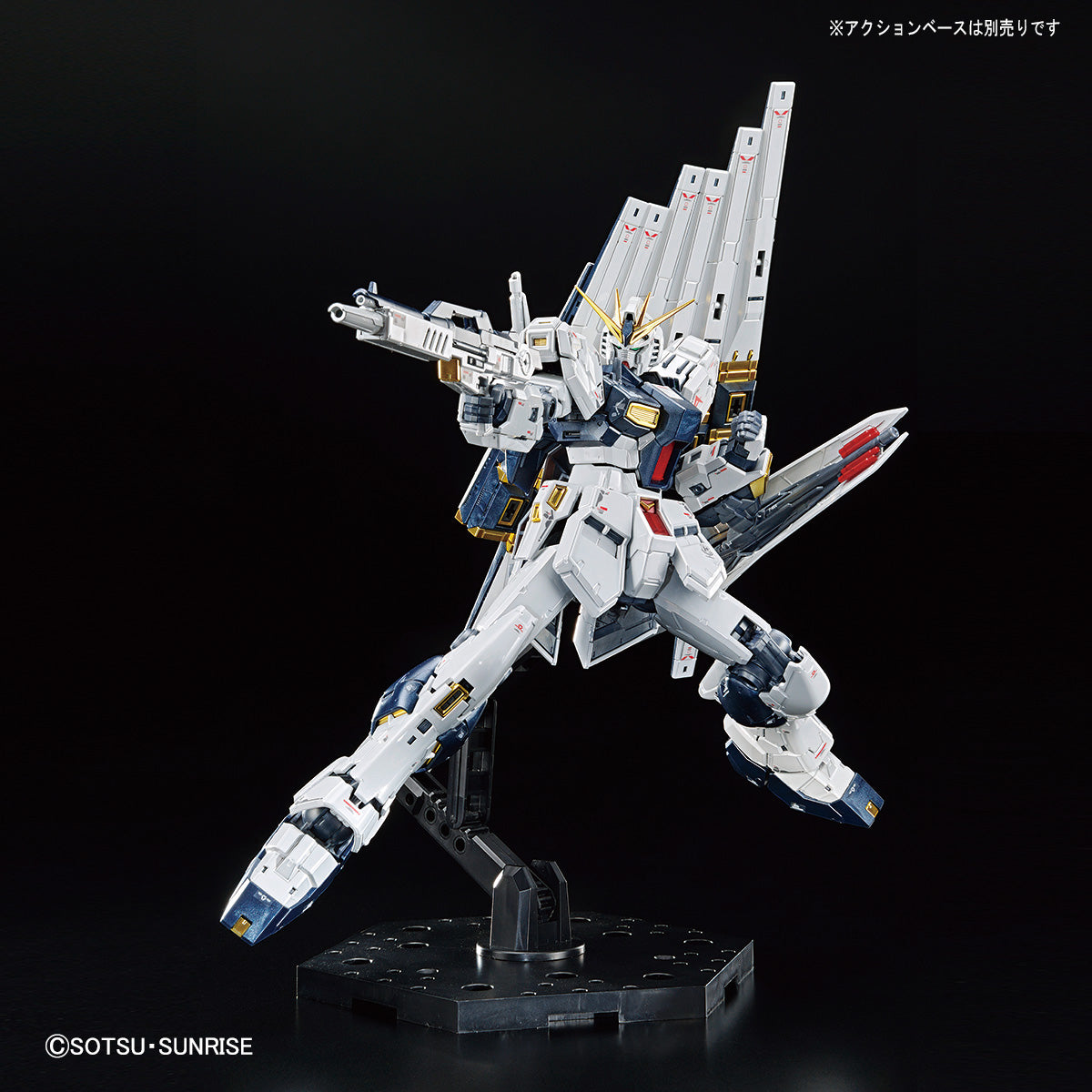 RG 1/144 RX-93 Nu Gundam Titanium Finish [The Gundam Base Limited] - Glacier Hobbies - Bandai
