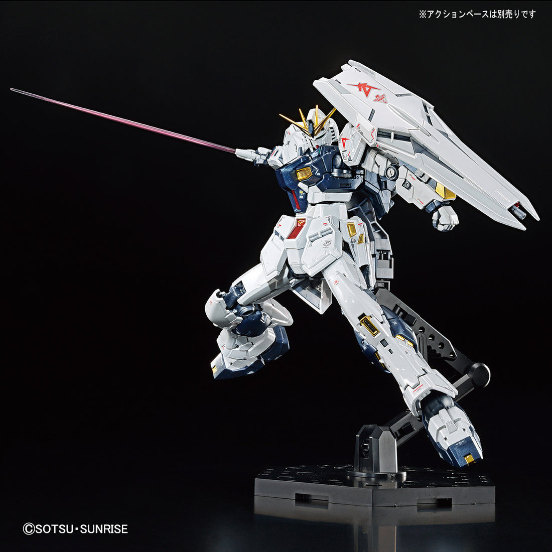RG 1/144 RX-93 Nu Gundam Titanium Finish [The Gundam Base Limited] - Glacier Hobbies - Bandai