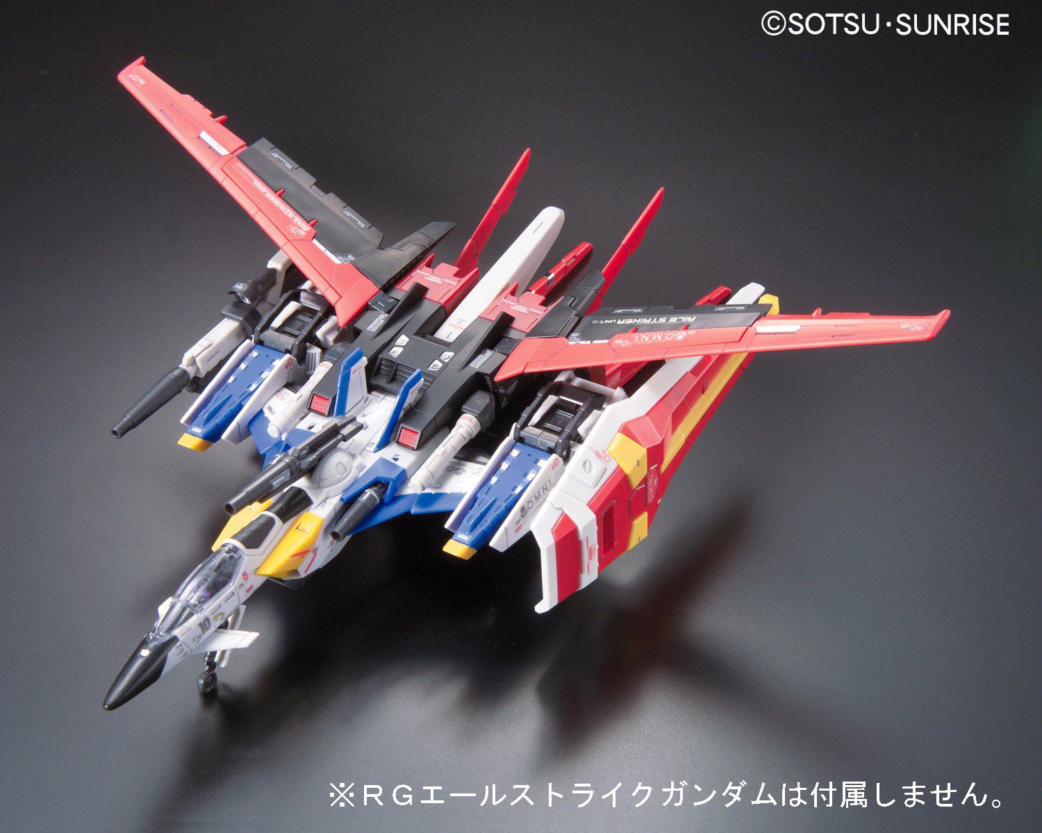 RG 1/144 Skygrasper (Launcher/Sword Pack) - Real Grade Mobile Suit Gundam SEED | Glacier Hobbies