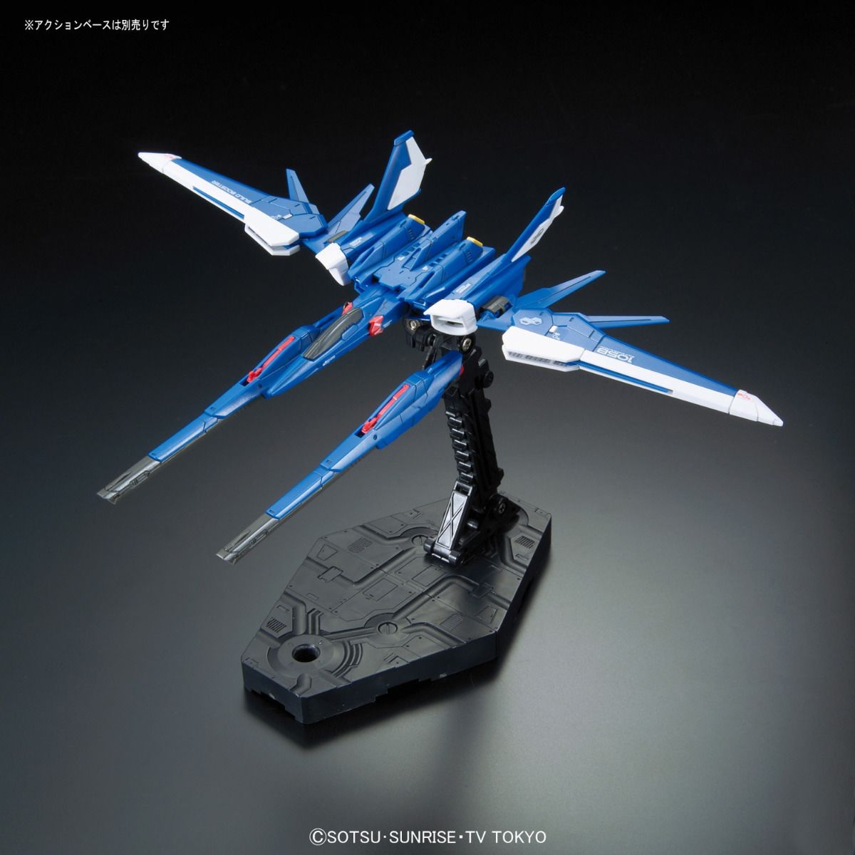 RG 1/144 Build Strike Gundam Full Package - Real Grade Gundam Build Fighters | Glacier Hobbies