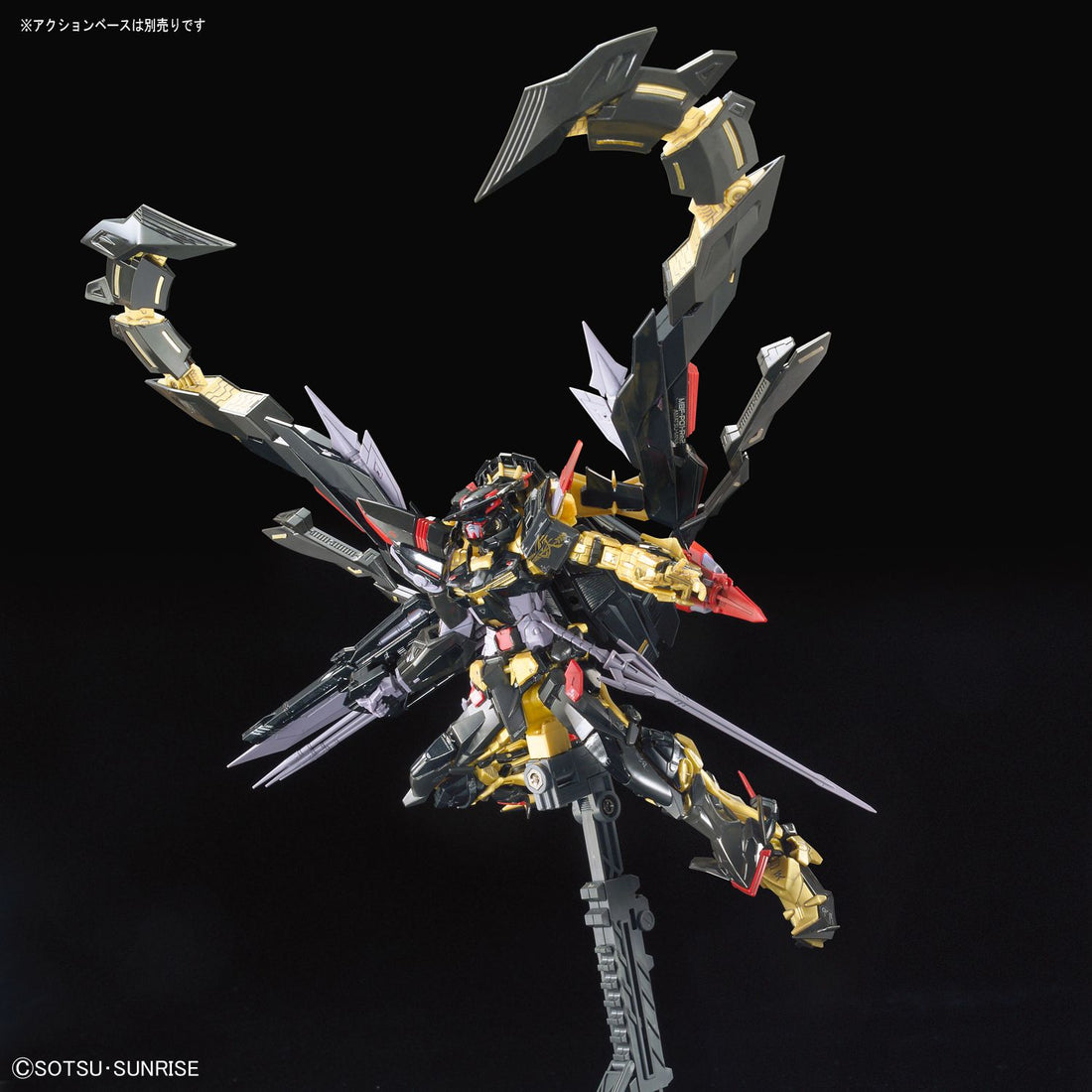 RG 1/144 Gundam Astray Gold Frame Amatsu Mina - Real Grade Mobile Suit Gundam SEED Astray | Glacier Hobbies