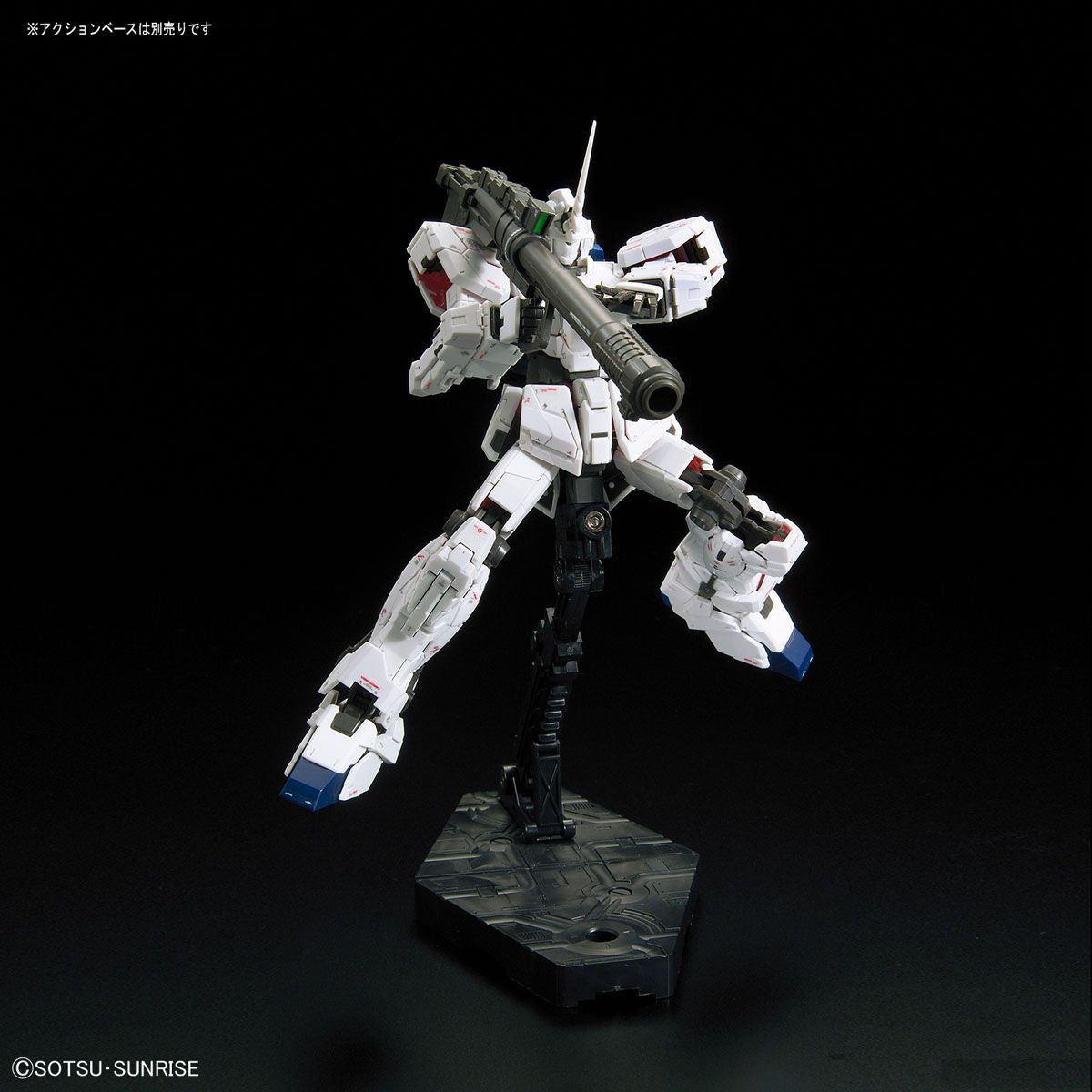 RG 1/144 Unicorn Gundam - Real Grade Mobile Suit Gundam Unicorn | Glacier Hobbies