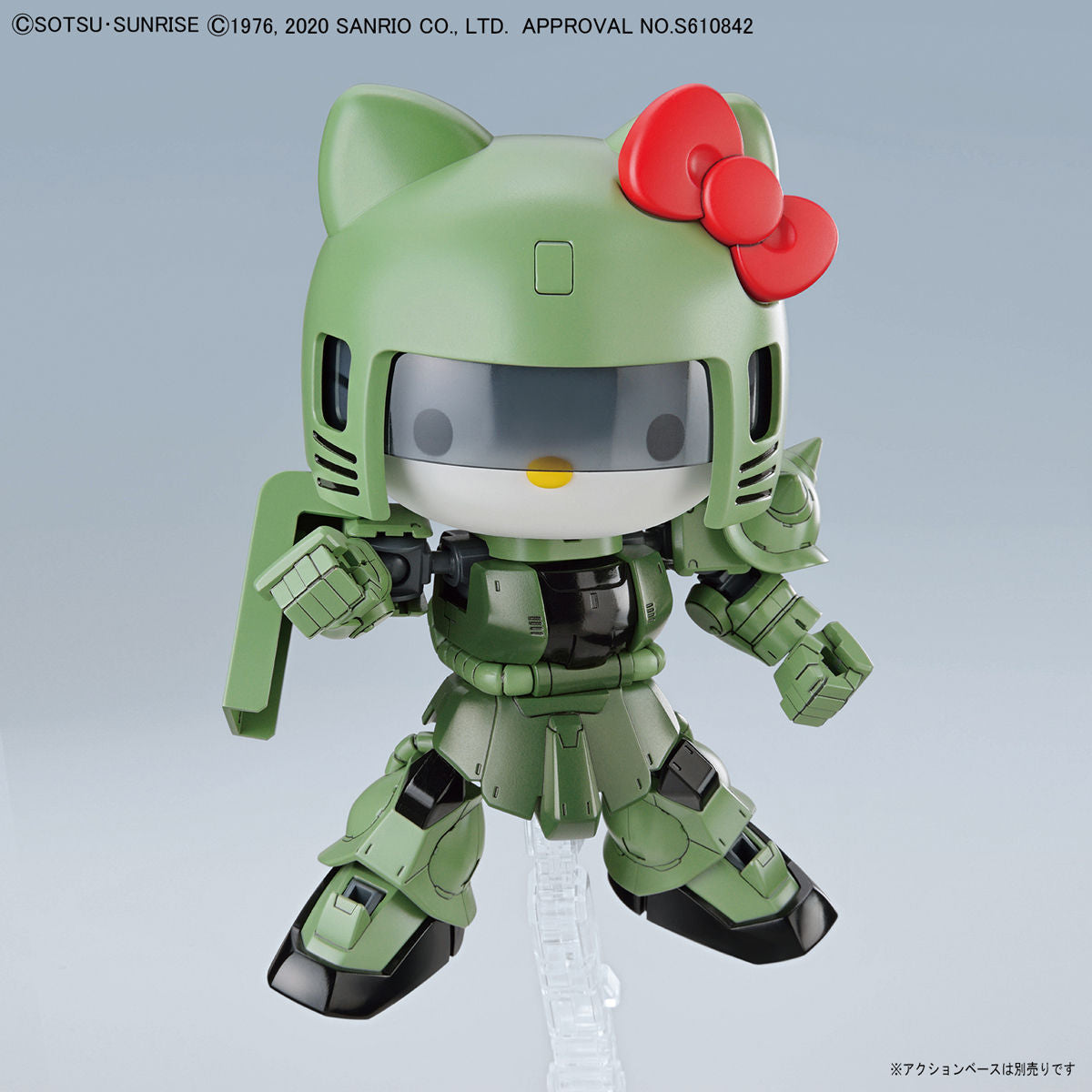SDCS Hello Kitty Zaku II - Gundam x Hello Kitty - Glacier Hobbies - Bandai