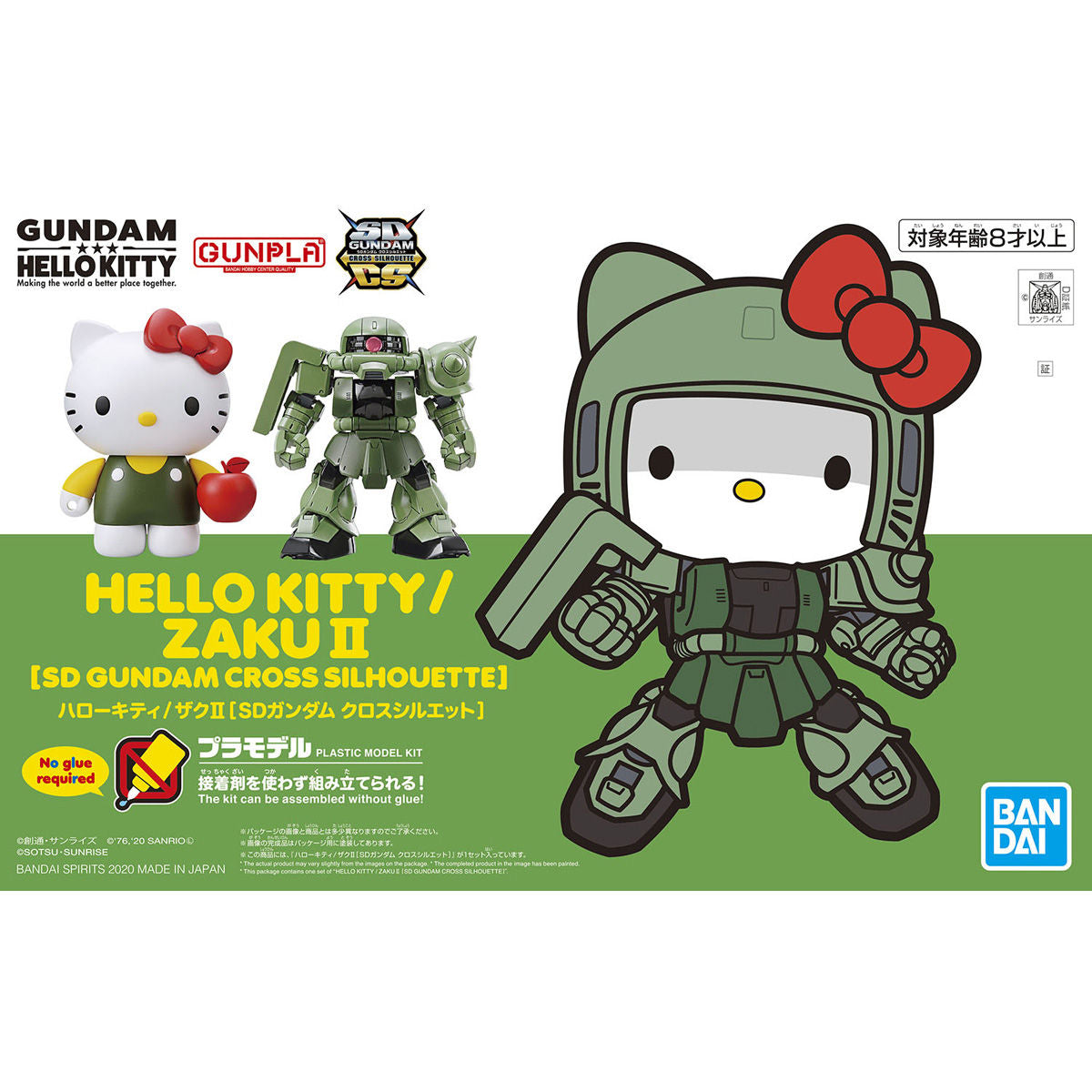 SDCS Hello Kitty Zaku II - Gundam x Hello Kitty - Glacier Hobbies - Bandai
