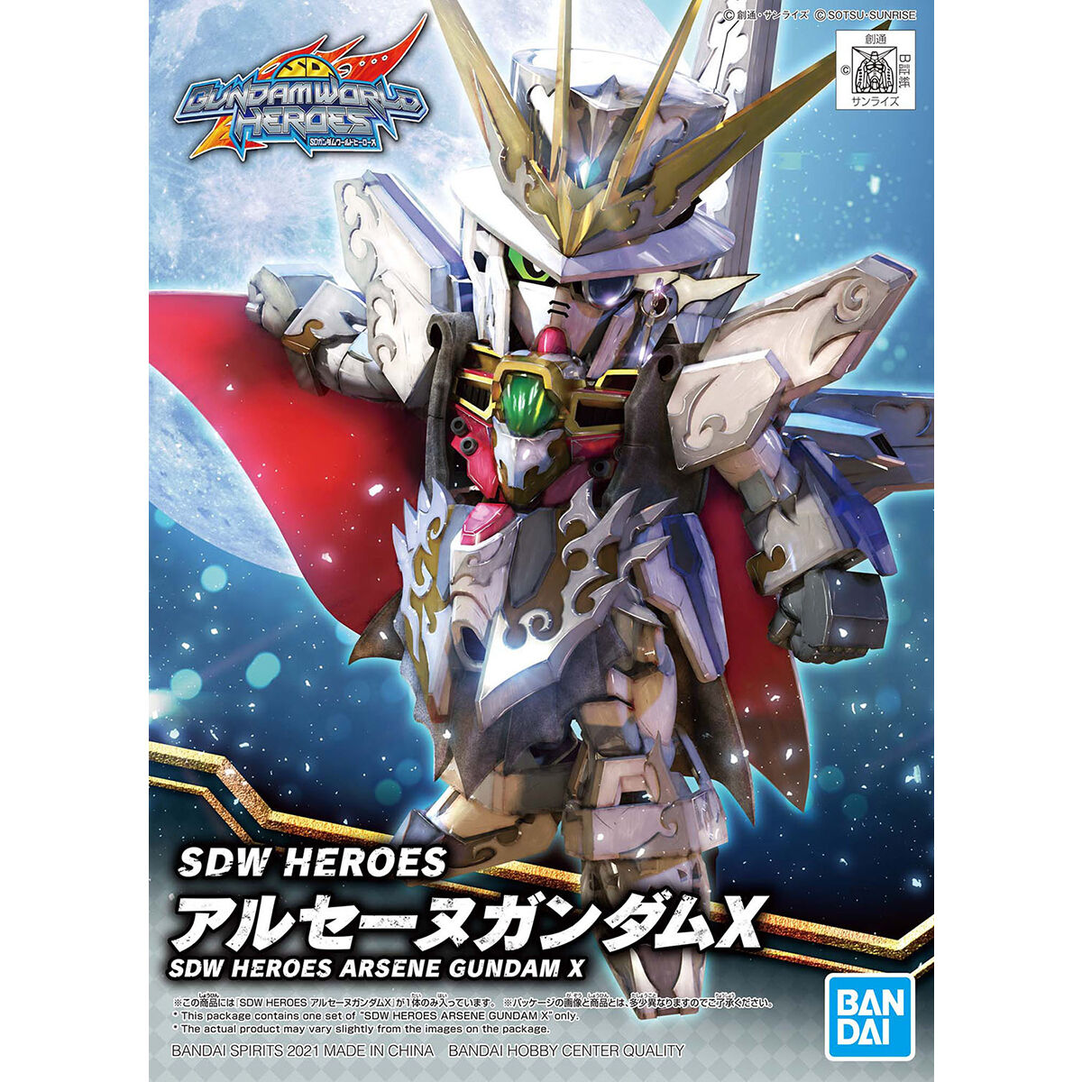 SDW Heroes Arsene Gundam X - Glacier Hobbies - Bandai