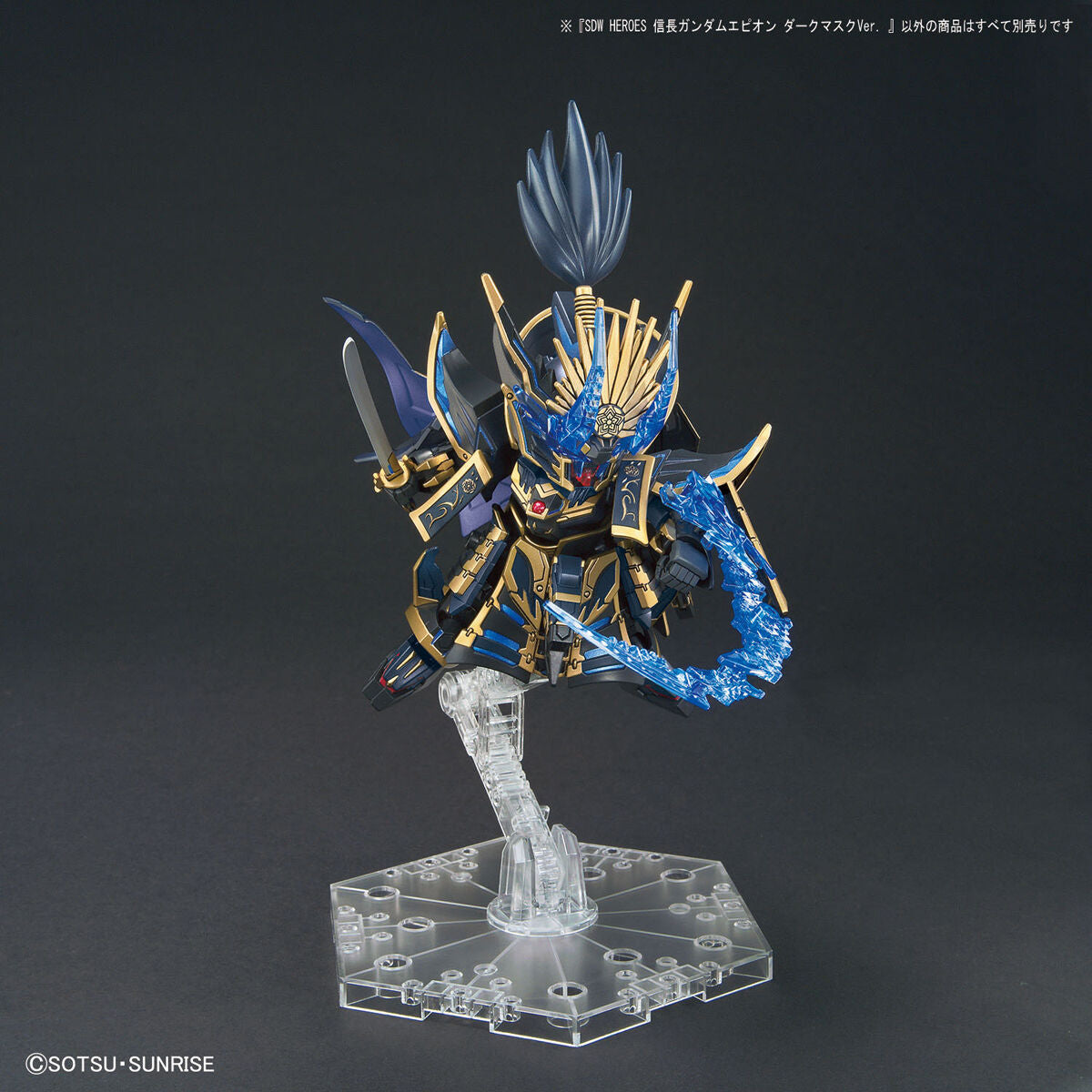 SDW Heroes Nobunaga Epyon Dark Mask Ver. - Glacier Hobbies - Bandai